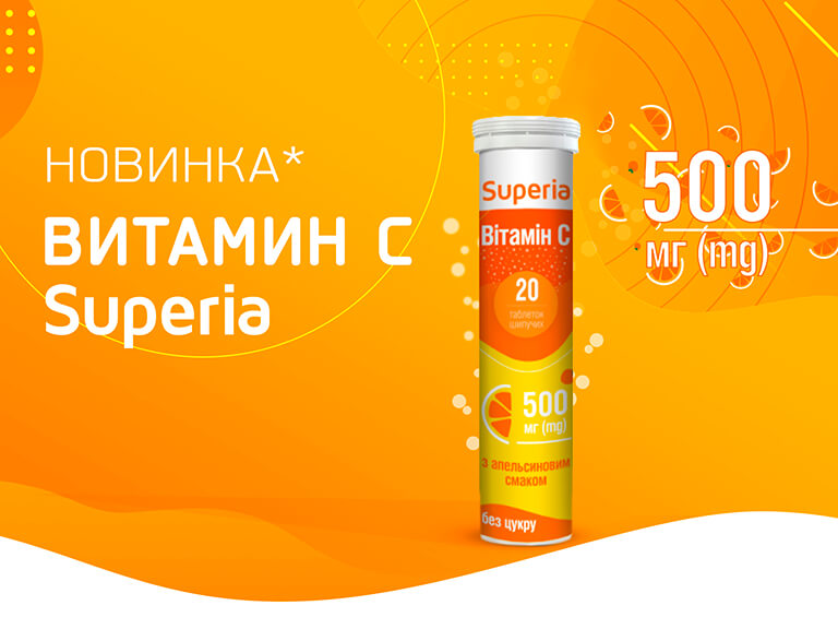 Superia Vitamin C